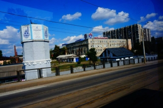DMC SAIGON - CITY TOUR DAY 1 - KHARKOV -  UKRAINA